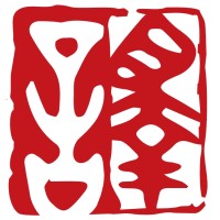 Oracle Translation (Shenzhen) Co., Ltd. logo - Similar company to Antwerp Translation Office (Ato)