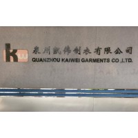Quanzhou kaiwei garments.Co.Ltd. logo - Similar company to Tequma Ag