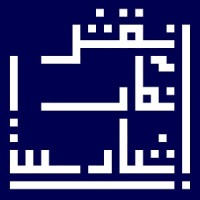naghsh negar sharestan logo - Similar company to Kms Planners-Khane Mahalle Shahr Co.