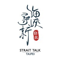 Strait Talk Taipei logo - Similar company to China Thinks Big