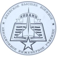 Kiev Military Aviation Engineering Academy logo - Similar company to Simtek,Inc