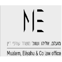 Mirit Mualem & Co logo - Similar company to Ics - המרכז הארצי ללימודים