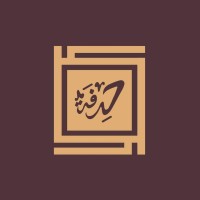 7erfa - حِرفة logo - Similar company to Up Trend