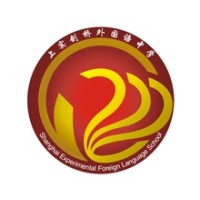 Shanghai Experimental Foreign Language School logo - Similar company to Self-Employed
