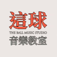 The Ball Music Studio logo - Similar company to Vannise