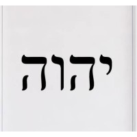 Adonai - Consulting & Advocacy logo - Similar company to Advisor Talks