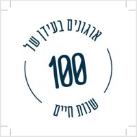 עולם העבודה בעידן של מאה שנות חיים logo - Similar company to Go Global