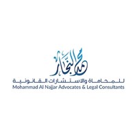 Mohammad Al Najjar Advocates and Legal Consultants logo - Similar company to Egyptian Emirates Elite Legal Firm