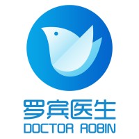 罗宾医生