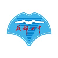 Chengdu No.7 High School logo - Similar company to Rising Academy