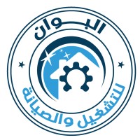 Albwan logo - Similar company to Riyadh Albwan Company | شركة رياض البوان