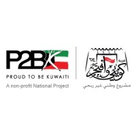Proud To Be Kuwaiti (P2Bk)