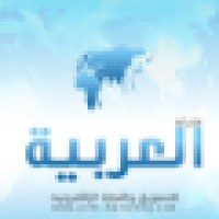 الشركة العربية للتسويق والتجارة الإلكترونية