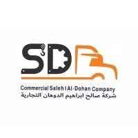 شركة صالح ابراهيم الدوهان logo - Similar company to Skyboom   Awp