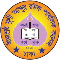 Birshreshtha Munshi Abdur Rouf Public College logo - Similar company to Home Tutor