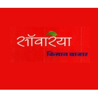 Sawariya Agritech logo - Similar company to Plantx