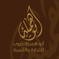 Abou Hamela Group logo - Similar company to Pear Maintenance Service