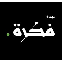 فكرة logo - Similar company to Fikraa