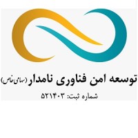 Namdar Security Development Co (Mci Security Holding) logo - Similar company to Hovita