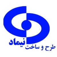 Nimad logo - Similar company to Nimaad Company | شرکت نیماد