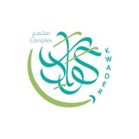مجمع كوادر الطبي logo - Similar company to Kwadercomplex