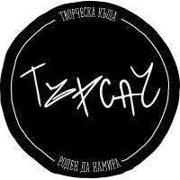 ТЪРСАЧ logo - Similar company to 8-Cell
