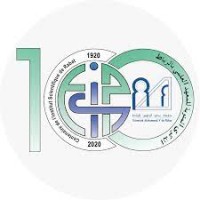 Institut Scientifique/Université Mohammed-V de Rabat logo - Similar company to Ceduc Laboratory - Mohamed I University