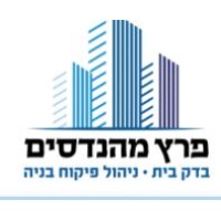 Peretz Engineers logo - Similar company to Bonim Yahad