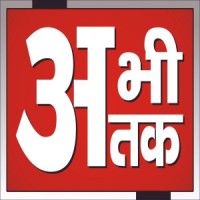 Abhitak News Channel logo - Similar company to Bharath Janta News Channel