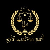Medany Advocates & Legal Consultants logo - Similar company to Isolmetal