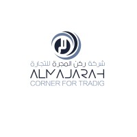 Almajarah co. logo - Similar company to Bmask.Sa