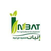 Enbat For Agricultural Development logo - Similar company to Inbat