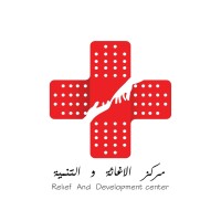 Relief and Development Center (RDC) logo - Similar company to Kids Paradise Foundation