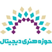 حوزه هنری دیجیتال logo - Similar company to Honari