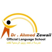 Ahmed Zewail Experimental Language School logo - Similar company to Pyramids Pharmacies