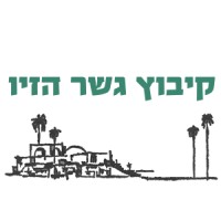 Kibbutz Gesher HaZiv logo - Similar company to Land Of Hope
