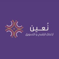 Nuaeen logo - Similar company to Kinaz Support Services