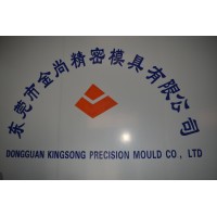 Dongguan Jinshang precision mould Co.,Ltd logo - Similar company to Ok Mold Technology Co., Ltd