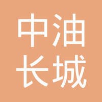 Great Wall Drilling Company Limited logo - Similar company to The Gender Breakfast