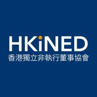 HKiNEDA 香港獨立非執行董事協會 logo - Similar company to Hong Kong Retail Technology Industry Association