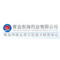 青岛东海药业有限公司