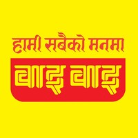 WaiWai logo - Similar company to The Bold Rose
