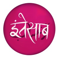 Intesaab Fest logo - Similar company to Alfaaz Theatre Productions Pvt Ltd.
