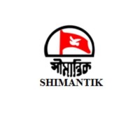 Shimantik HRDC logo - Similar company to Democracywatch