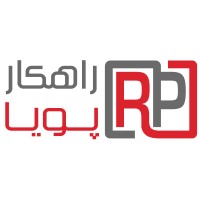 راهکار پویا | Rahkar Pouya logo - Similar company to Dariche-Zehn Web Agency