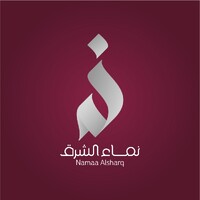 NAMAA ALSHARQ - نماء الشرق logo - Similar company to Namaa Solutions