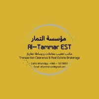 Al-Tammar Est - مؤسسة التمار logo - Similar company to Sdp Jordan