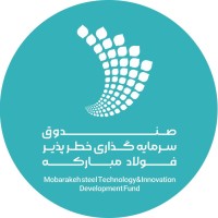 MSTID FUND | صندوق سرمایه گذاری خطرپذیر فولاد مبارکه logo - Similar company to Phoenix Accelerator | شتابدهنده فینیکس