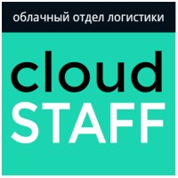 Cloud STAFF Logistcs