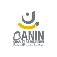 Banin Charity Association logo - Similar company to T.I.E.S Education